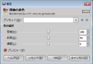 グラデーション文字の作成 Web素材 デザイン