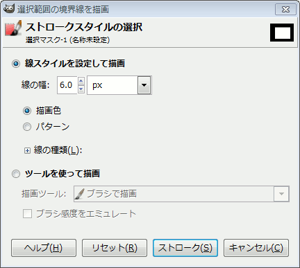 単純な画像の縁を描く 縁取りや輪郭線 アウトライン Web素材 デザイン