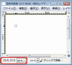 正確な図形の描画 Web素材 デザイン